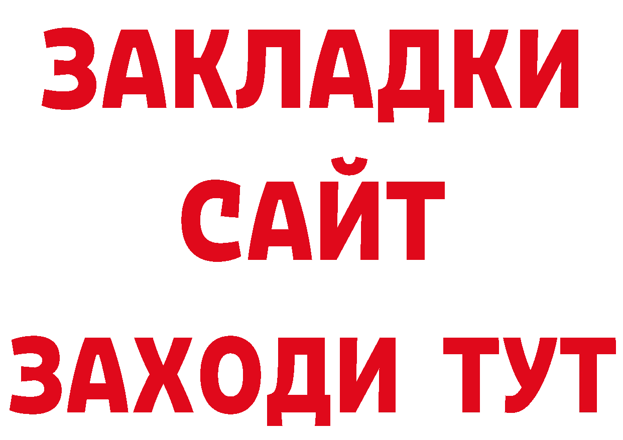 Героин VHQ как войти дарк нет кракен Михайлов